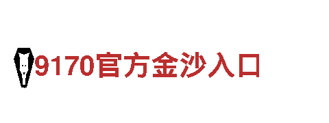 9bet网页登录清洁环保公司-专注环保，为您打造清洁家园